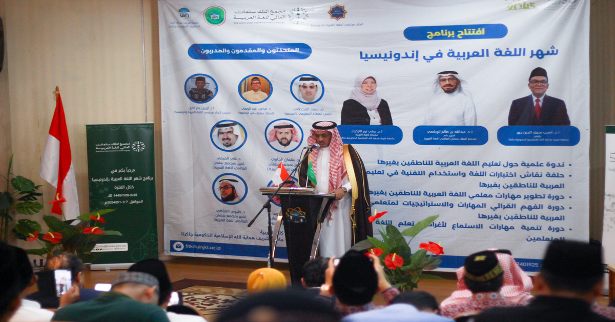 Penguatan Bahasa Arab di Indonesia "Kolaborasi FITK UIN Jakarta dengan Akademi Bahasa Arab Raja Salman Arab Saudi"